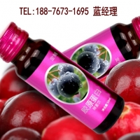 微商美肌饮品OEM合作贴牌加工厂 培养物枸杞汁饮品