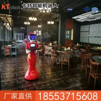 中国红（蓝）旗袍智能送餐机器人直销  送餐机器人价格