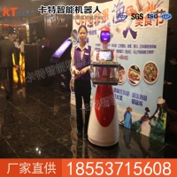四代瓦瓦智能送餐机器人质量  餐厅机器人  自主机器人