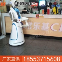 送餐机器人Amy 参数  餐厅机器人价格  自主导航机器人