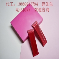 宝山果蔬酵素粉加工厂家