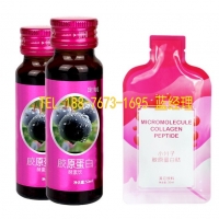 抗氧化解酒酵素OEM贴牌 抗糖化美白酵素饮定制化生产商