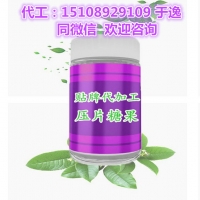 代工大豆肽来样生产厂家
