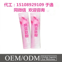 专业纳豆肽ODM厂家直销