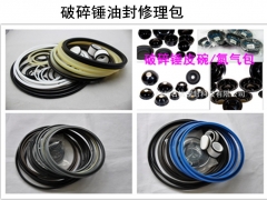 古河HB20G135锤液压破碎锤油封修理包oilseal图1