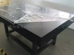 昆山大理石平台南通花岗石平台太仓大理石检测台图2