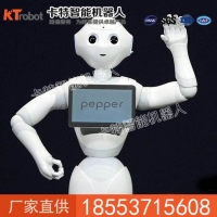黑豆商务机器人产品简介  避障运动机器人  商务机器人