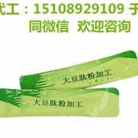 小分子大豆肽固体饮料贴牌代加工厂家