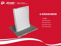 纳米隔热板有效减少散热表面积大幅度减少热损失图1