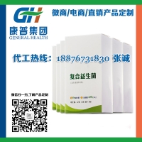 微商益生菌固体饮料oem代加工厂家