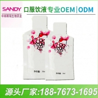 女性饮品代加工，OEM代加工草本饮料
