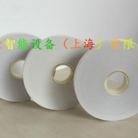 上海特歆 覆膜束带纸 白色纸带 3公分宽纸带