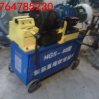 HGS-40型钢筋套丝机，钢筋滚丝机厂家亲民价格