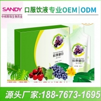 胶原低聚肽蓝莓生产厂家 雪莲多肽饮品ODM贴牌生产企业
