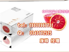 武汉直销白芸豆血橙益生菌酵素粉代加工厂家图1