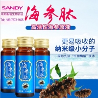 直销植物肽饮品加工,小分子胜肽液OEM/ODM研发生产基地