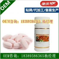 沙棘压片糖果OEM/湖南药食同源片剂贴牌工厂