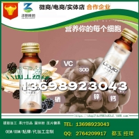 安徽SC标准蓝莓黑莓青汁OEM工厂