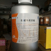 维生素A油棕榈酸酯 170万 脂溶性 用途 添加量