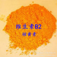 维生素B2 核黄素 食品级 添加量 含量99%