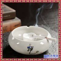 陶瓷烟灰缸定制 创意客厅办公室烟缸 高档礼品可加印LOGO