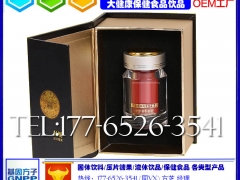 品牌连锁海参牡蛎肽压片糖果ODM贴牌基地图1