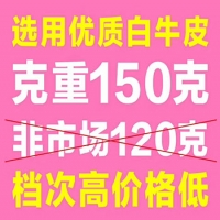 糕点纸质打包袋、烘焙纸质打包袋、小吃纸质打包袋定制批发