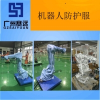 信阳市工业机器人防护服厂家