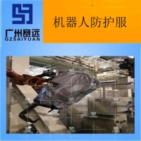湘西州工业机器人防护服厂家