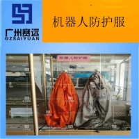 渭南市机器人衣服厂家