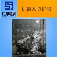 德州市机器人衣服厂家