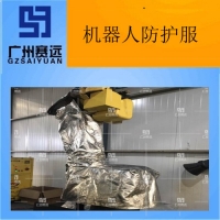 桂林市工业机器人防护服厂家