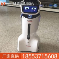 银行专用机器人直销   银行专用机器人价格