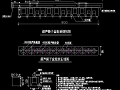 腔体内置雷士超声波分散除垢设备图3