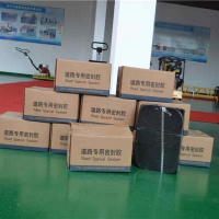 厂家路面修补灌缝胶 沥青灌缝胶