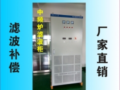 谐波治理原理图1
