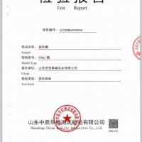 格林威尔康：益生菌
