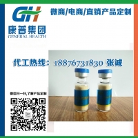 怀化西林瓶胶原蛋白粉加工厂家