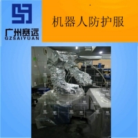锦州市机器人专用防护衣厂家