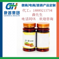 浦东沙棘压片糖果OEM加工厂家