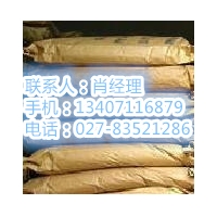 硬脂酸钙生产厂家