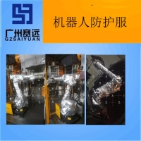 廊坊市机器人专用防护衣厂家