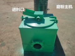 水洗沉底料商标纸磨粉机图1