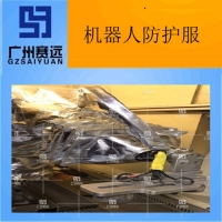扬州市机器人防护服工业厂家