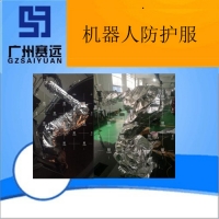 深圳市机器人保护罩厂家