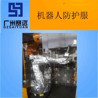 辽源市机器人衣服厂家