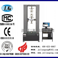 CMT-50微机控制电子万能试验机