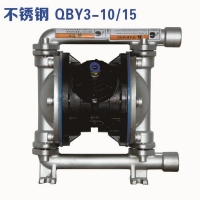 南京第三代QBY-15不锈钢气动隔膜泵厂家直销