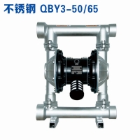 扬州第三代QBY-50不锈钢气动隔膜泵厂家专业制造商