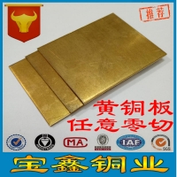h62黄铜板 耐磨中厚黄铜板材 雕刻黄铜板厂家 耐腐蚀强切割定制